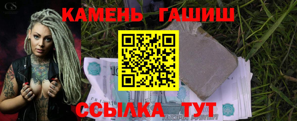 ГАШ AMNESIA HAZE  Вход с VPN  Верхний Уфалей 