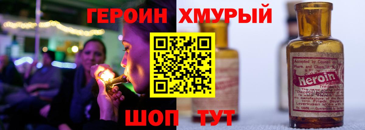 МЕФ   NBOMe  КОКАИН  Каннабис  ГАШ  Меф  Верхний Уфалей  Вход с VPN  Метамфетамин  Каннабис  Гашиш  MDMA 