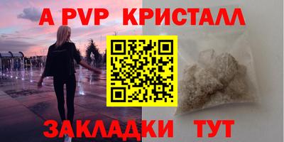 мефедрон мука Волжск