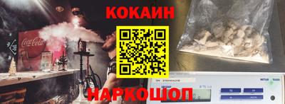 ПСИЛОЦИБИНОВЫЕ ГРИБЫ Волгодонск