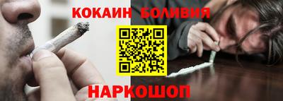 ПСИЛОЦИБИНОВЫЕ ГРИБЫ Волгодонск