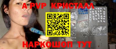 гашишное масло Волжский