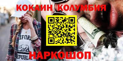 гашишное масло Волжский
