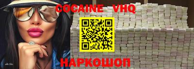 ПСИЛОЦИБИНОВЫЕ ГРИБЫ Волгодонск
