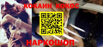 ПСИЛОЦИБИНОВЫЕ ГРИБЫ Волгодонск