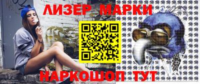 гашишное масло Волжский