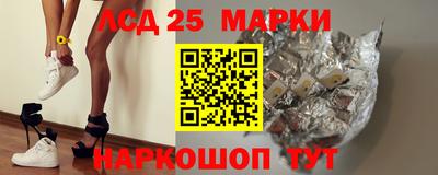 гашишное масло Волжский