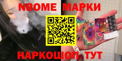 гашишное масло Волжский