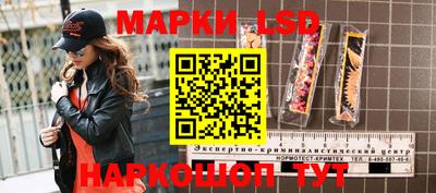 ПСИЛОЦИБИНОВЫЕ ГРИБЫ Волгодонск