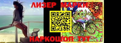 гашишное масло Волжский