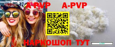 мефедрон мука Волжск