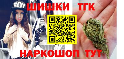 гашишное масло Волжский