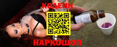 гашишное масло Волжский