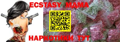 гашишное масло Волжский