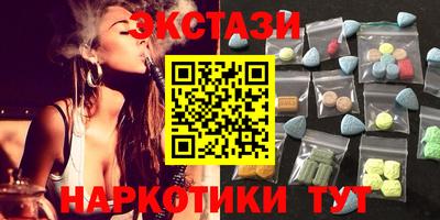 шишки Бугуруслан