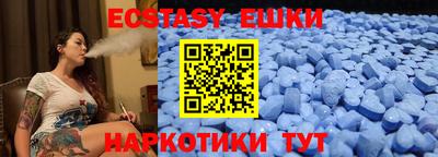 ПСИЛОЦИБИНОВЫЕ ГРИБЫ Волгодонск