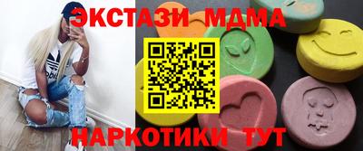 ПСИЛОЦИБИНОВЫЕ ГРИБЫ Волгодонск