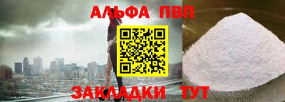 мефедрон мука Волжск