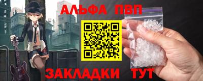мефедрон мука Волжск