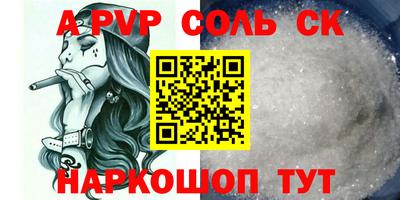 мефедрон мука Волжск