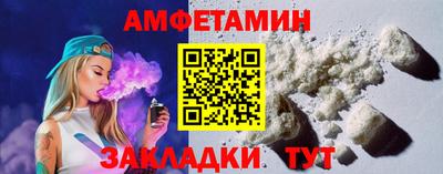 ПСИЛОЦИБИНОВЫЕ ГРИБЫ Волгодонск