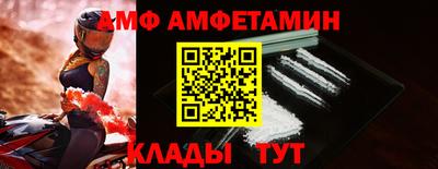 мефедрон мука Волжск