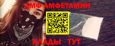 мефедрон мука Волжск