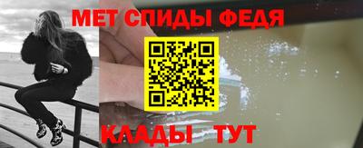 мефедрон мука Волжск