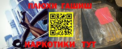 ПСИЛОЦИБИНОВЫЕ ГРИБЫ Волгодонск