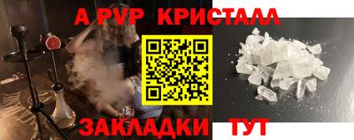 гашишное масло Волжский