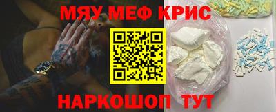 мефедрон мука Волжск