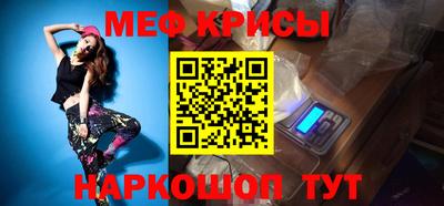 мефедрон мука Волжск