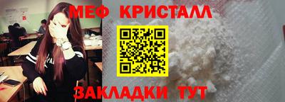 мефедрон мука Будённовск