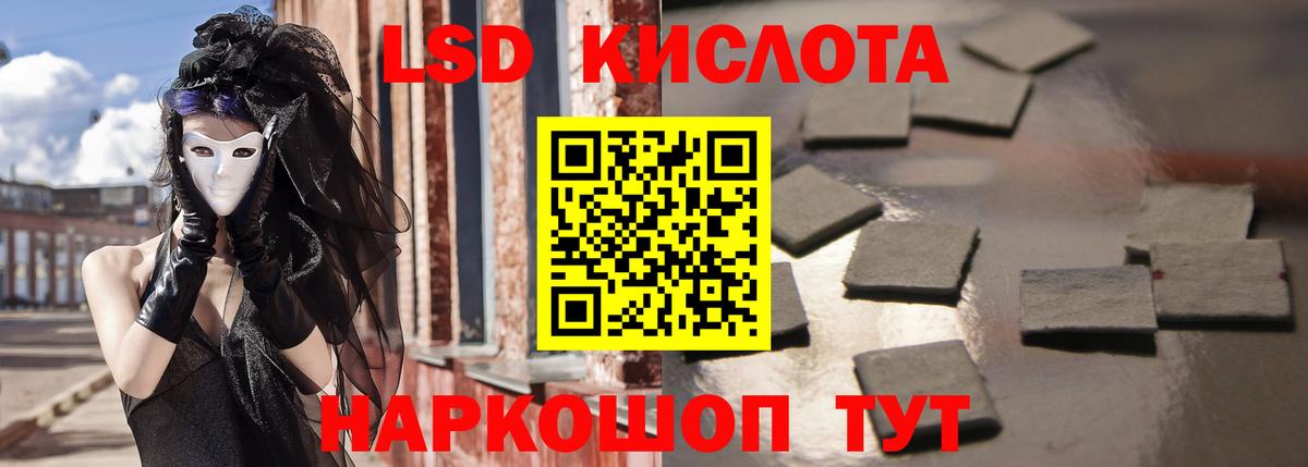 Лсд 25 экстази кислота Верхний Уфалей