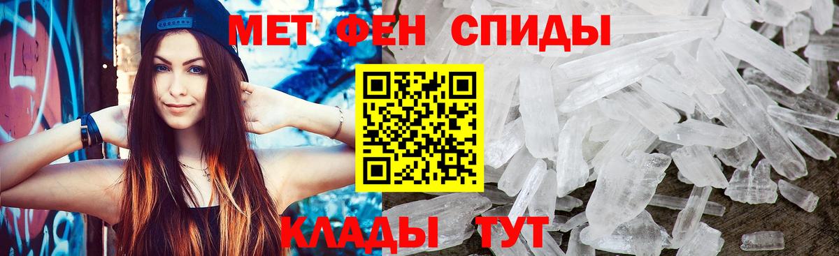 Верхний Уфалей  Первитин кристалл  Вход с VPN 