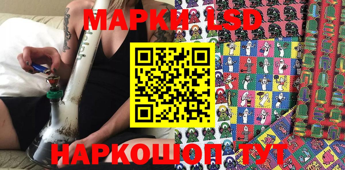 Верхний Уфалей  Марки NBOMe 1500мкг  Марки NBOMe 1500мкг  Марки 25I-NBOMe  Вход с VPN 