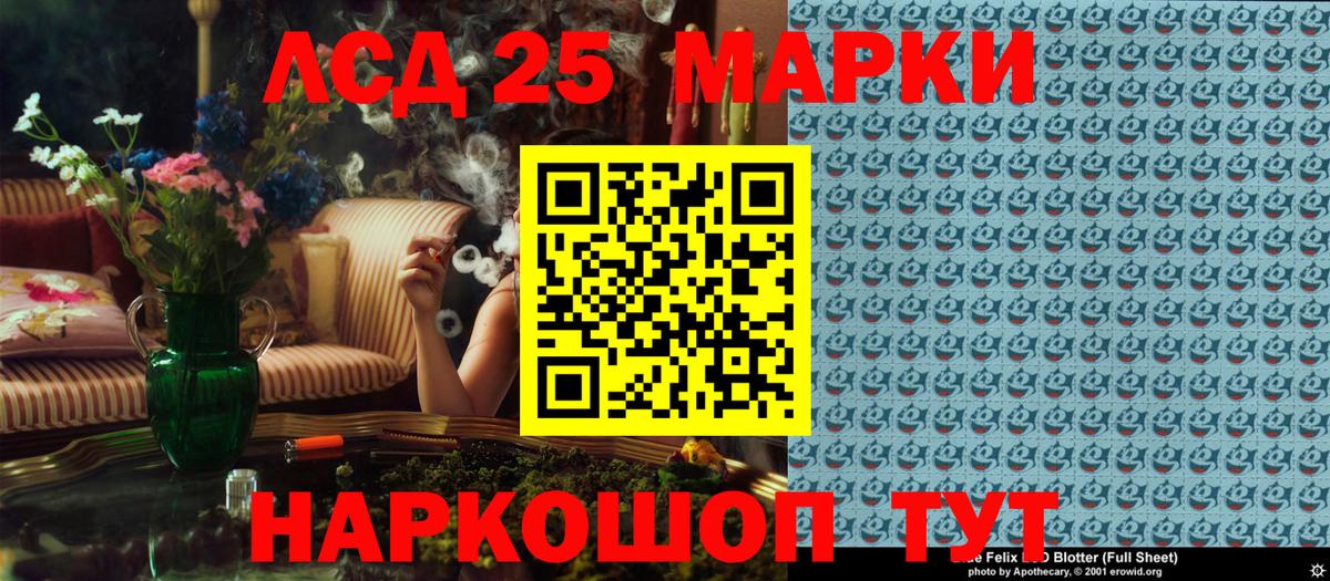 Марки NBOMe 1500мкг Верхний Уфалей
